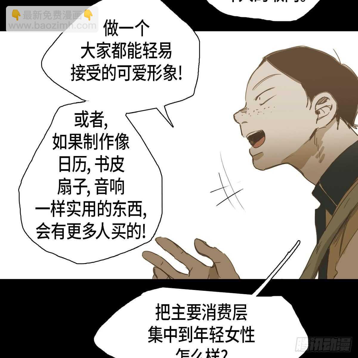 21.心动(1/2)-第17话