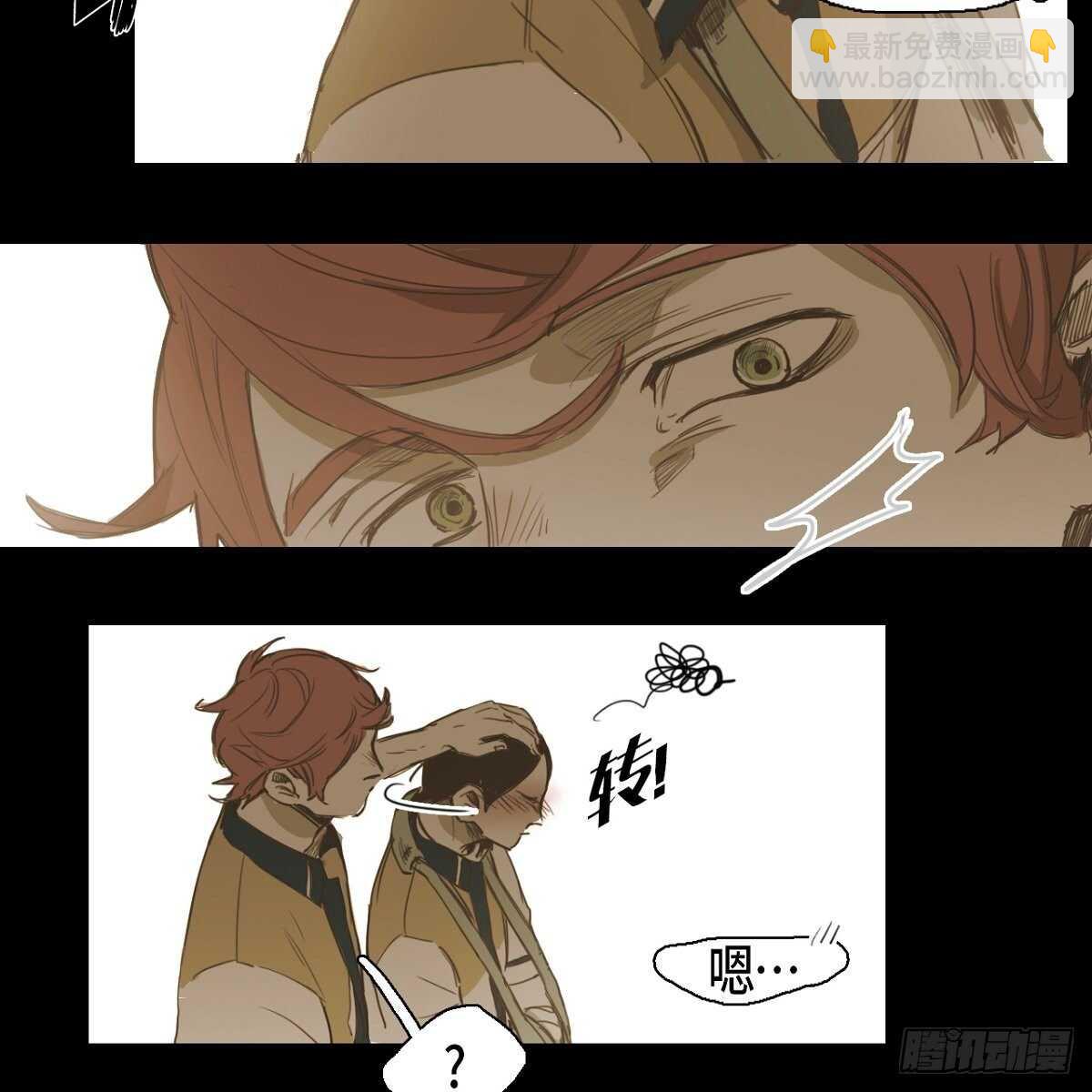 21.心动(1/2)-第17话