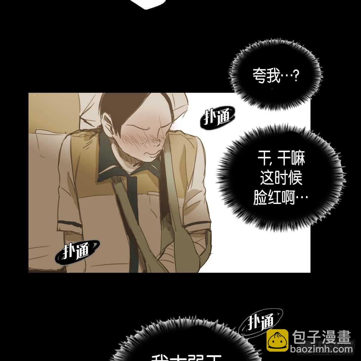 21.心动(1/2)-第17话