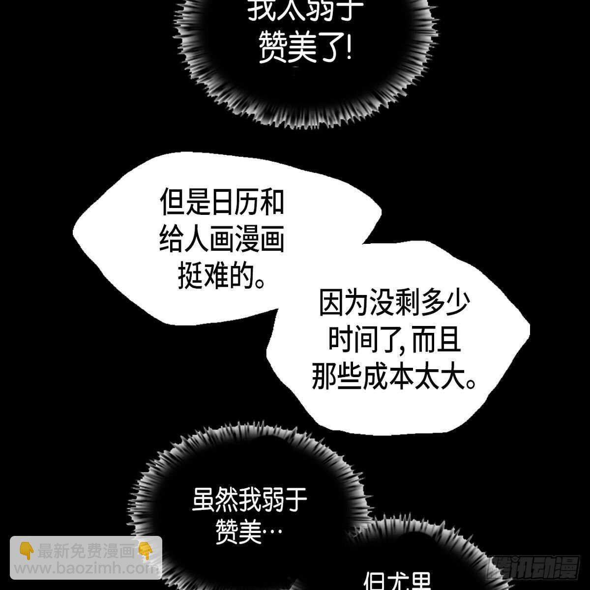 21.心动(1/2)-第17话