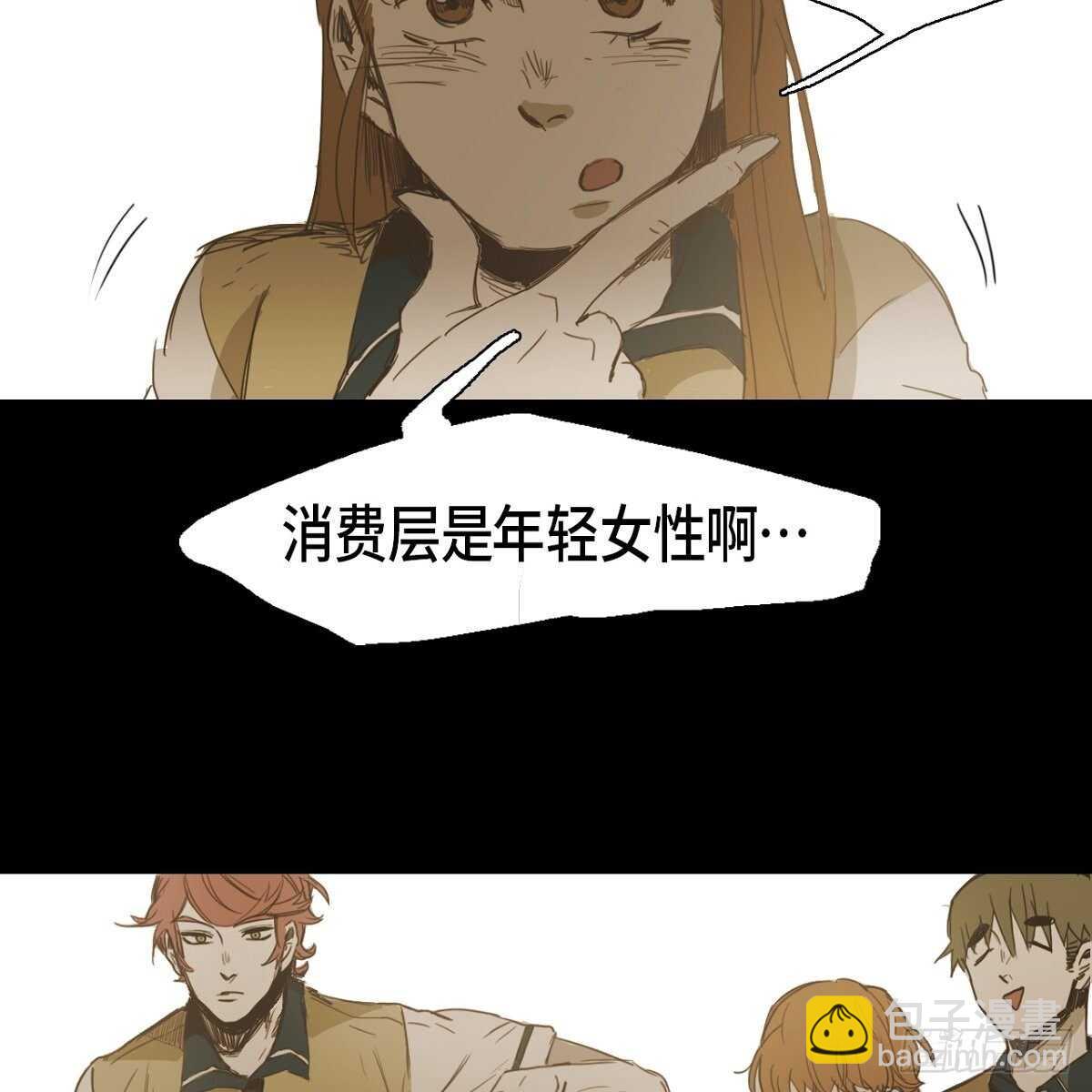 21.心动(1/2)-第17话