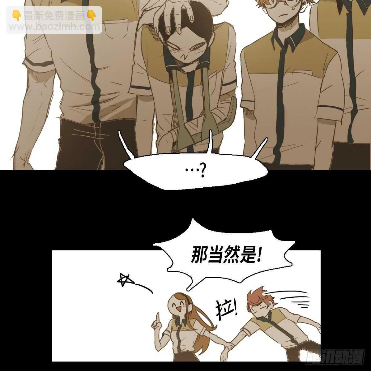 21.心动(1/2)-第17话