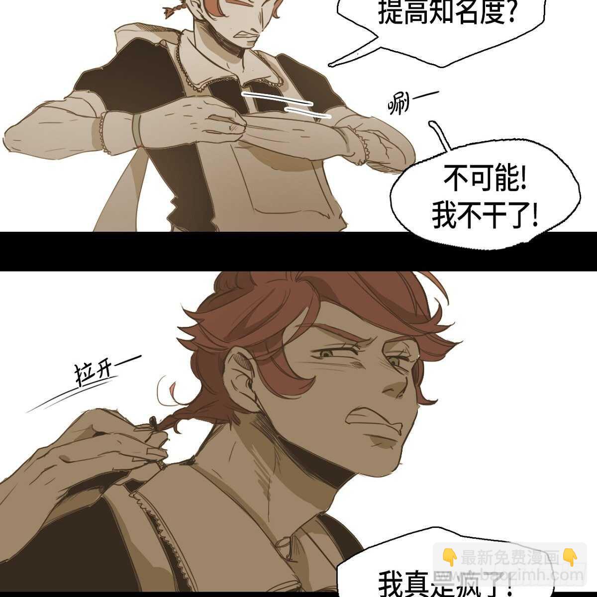 21.心动(1/2)-第17话