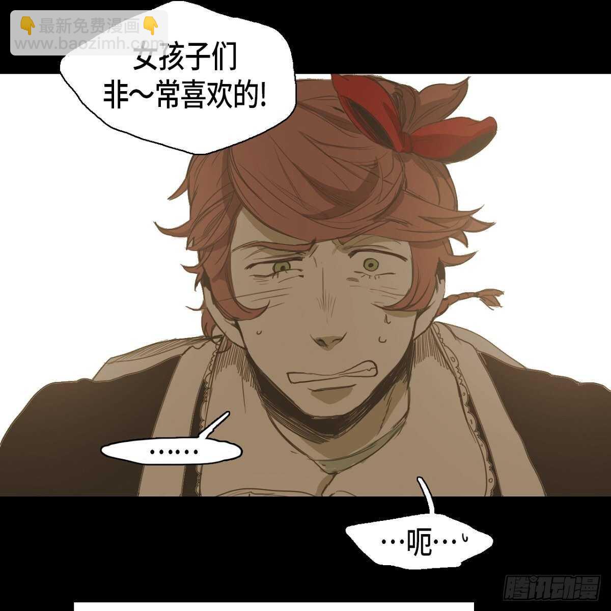 21.心动(1/2)-第17话