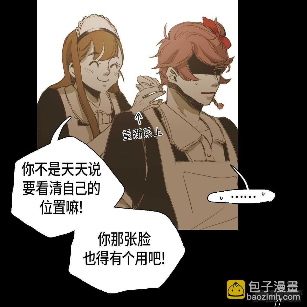 21.心动(1/2)-第17话