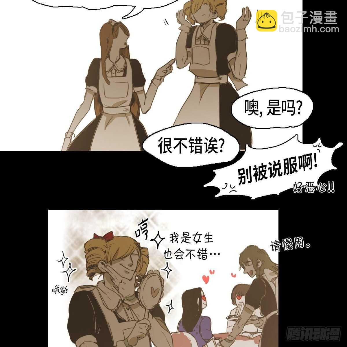 21.心动(1/2)-第17话