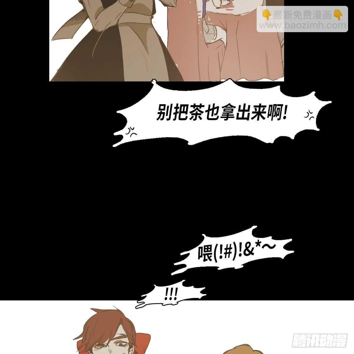 21.心动(1/2)-第17话