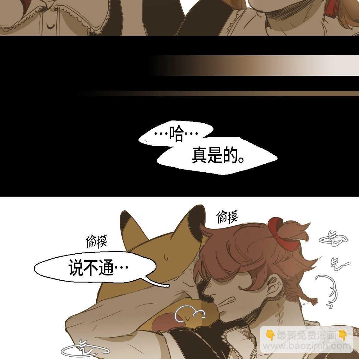 21.心动(1/2)-第17话