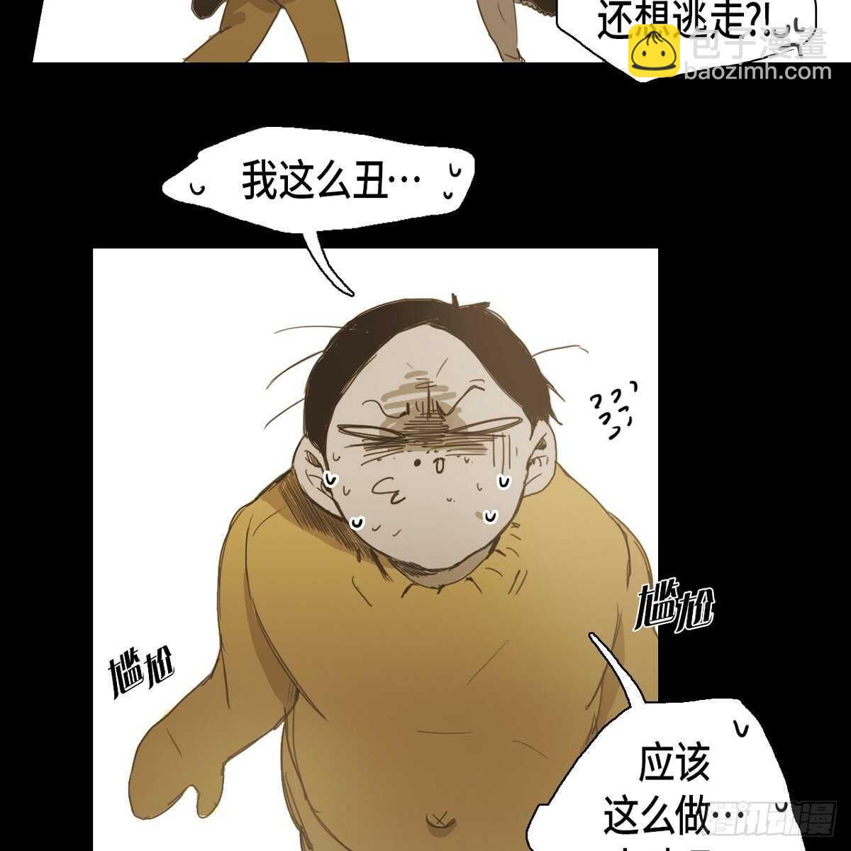 21.心动(1/2)-第17话