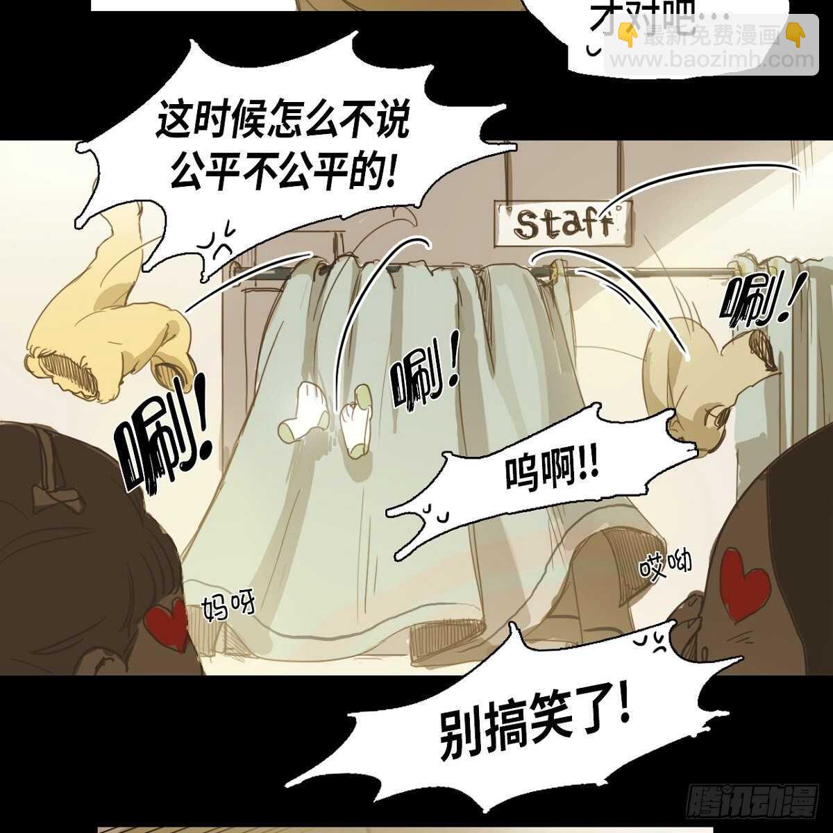 21.心动(1/2)-第17话