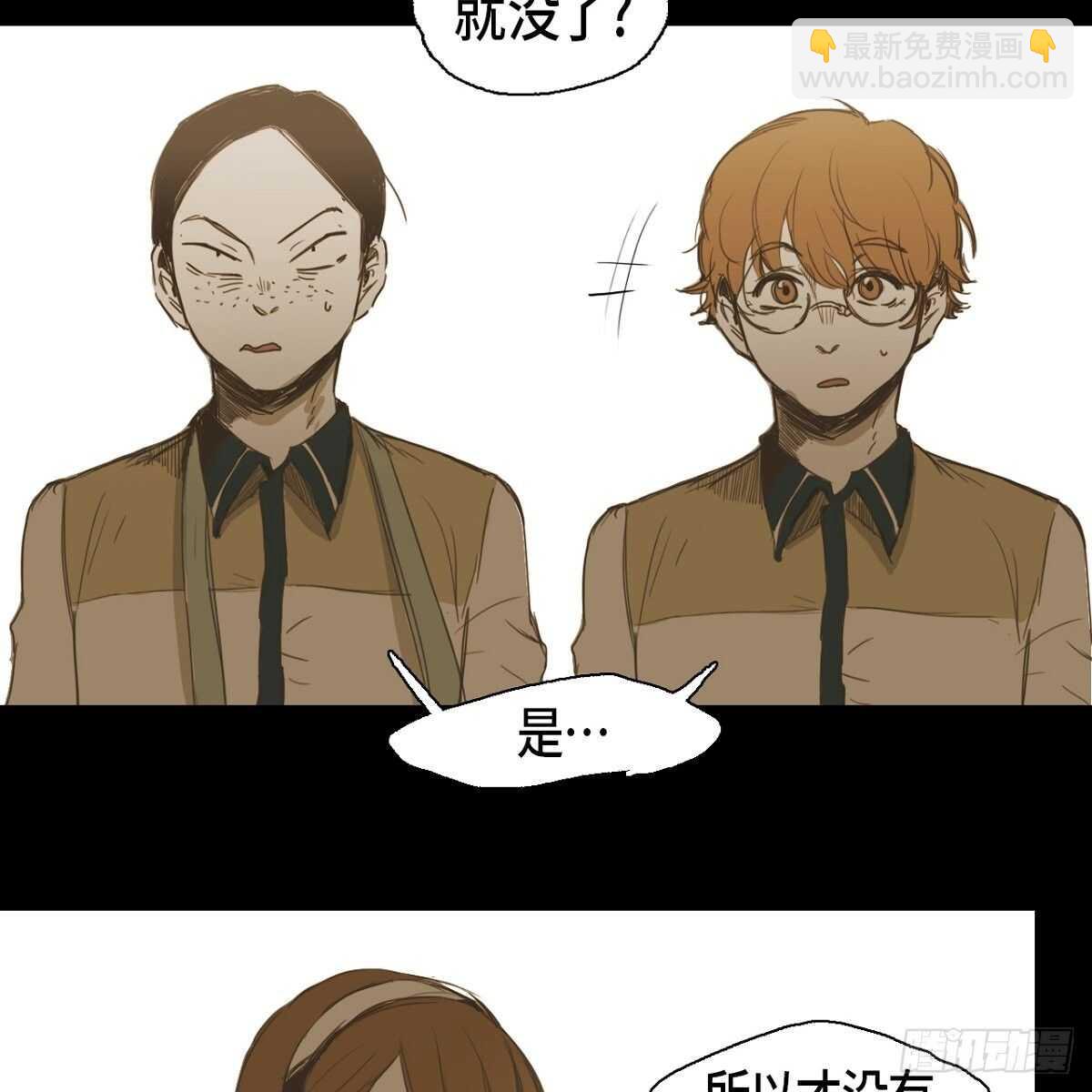 21.心动(1/2)-第17话