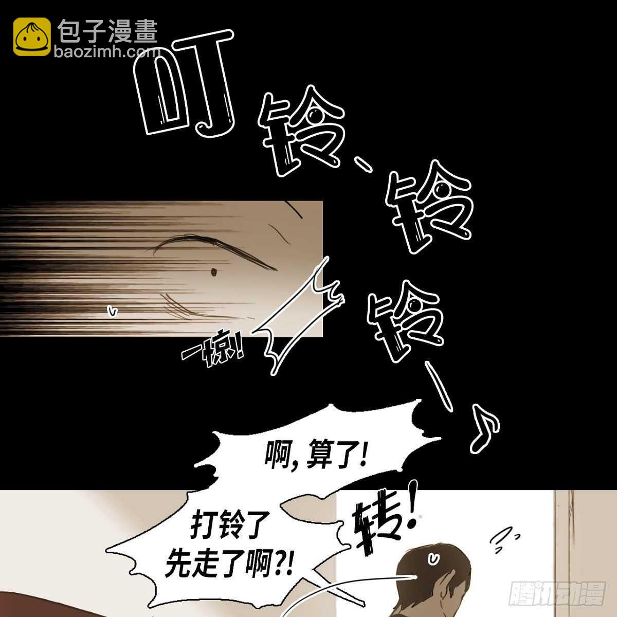 23.我很尊敬您(1/2)-第19话