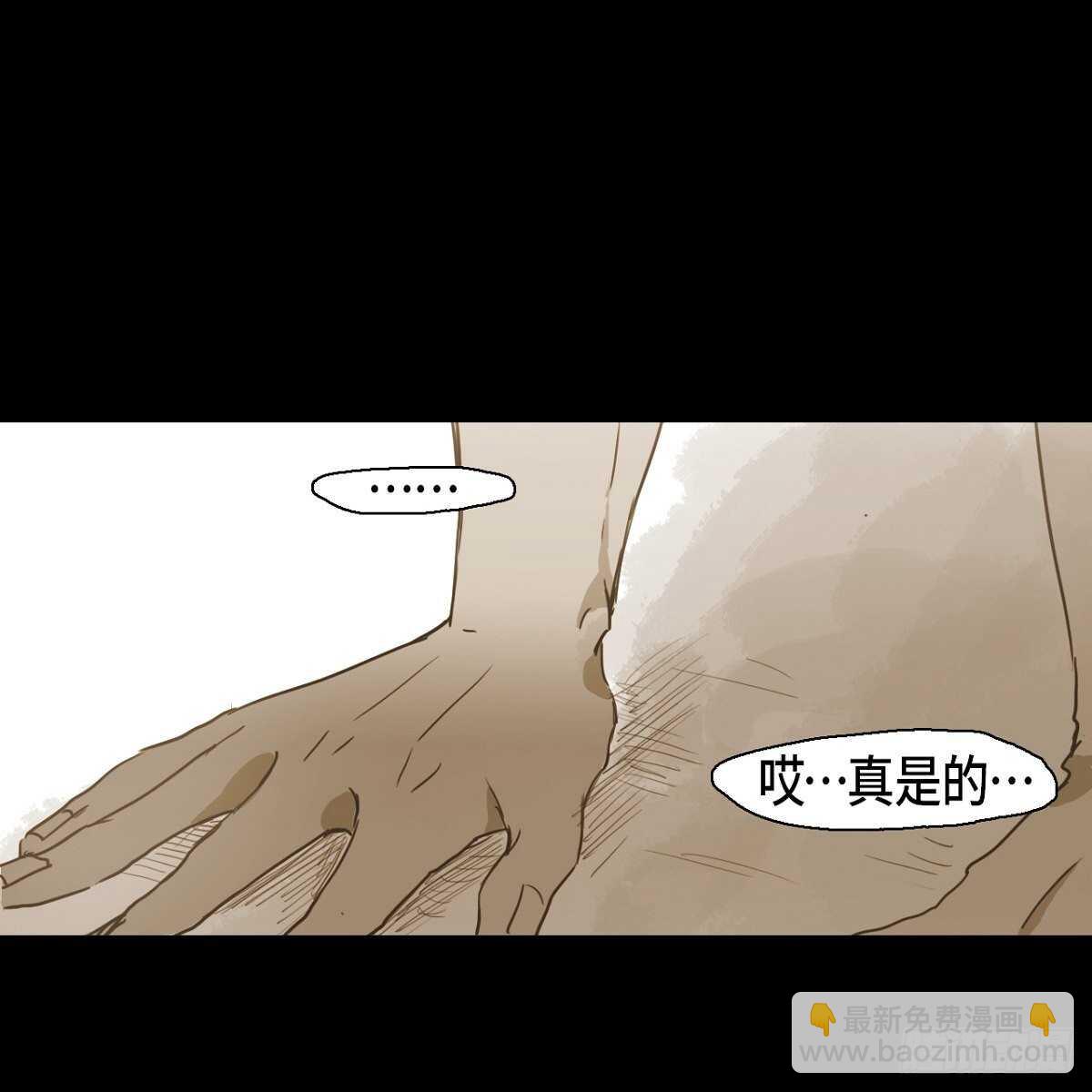 23.我很尊敬您(1/2)-第19话