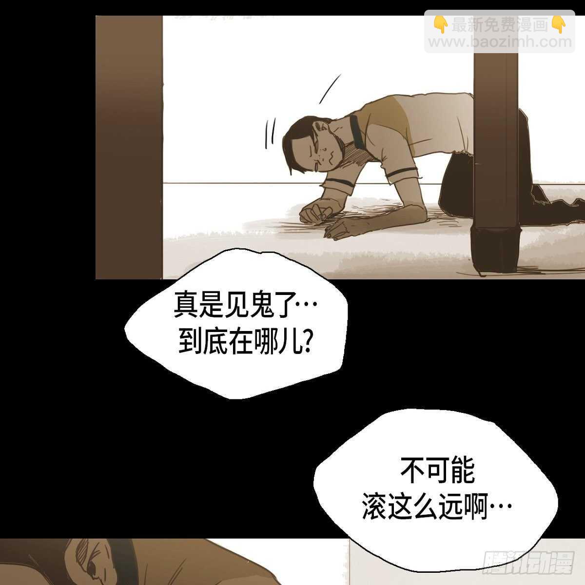 23.我很尊敬您(1/2)-第19话