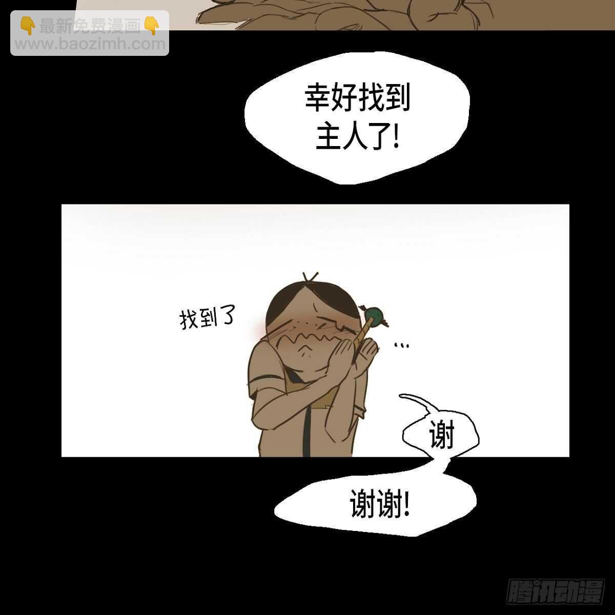 23.我很尊敬您(1/2)-第19话