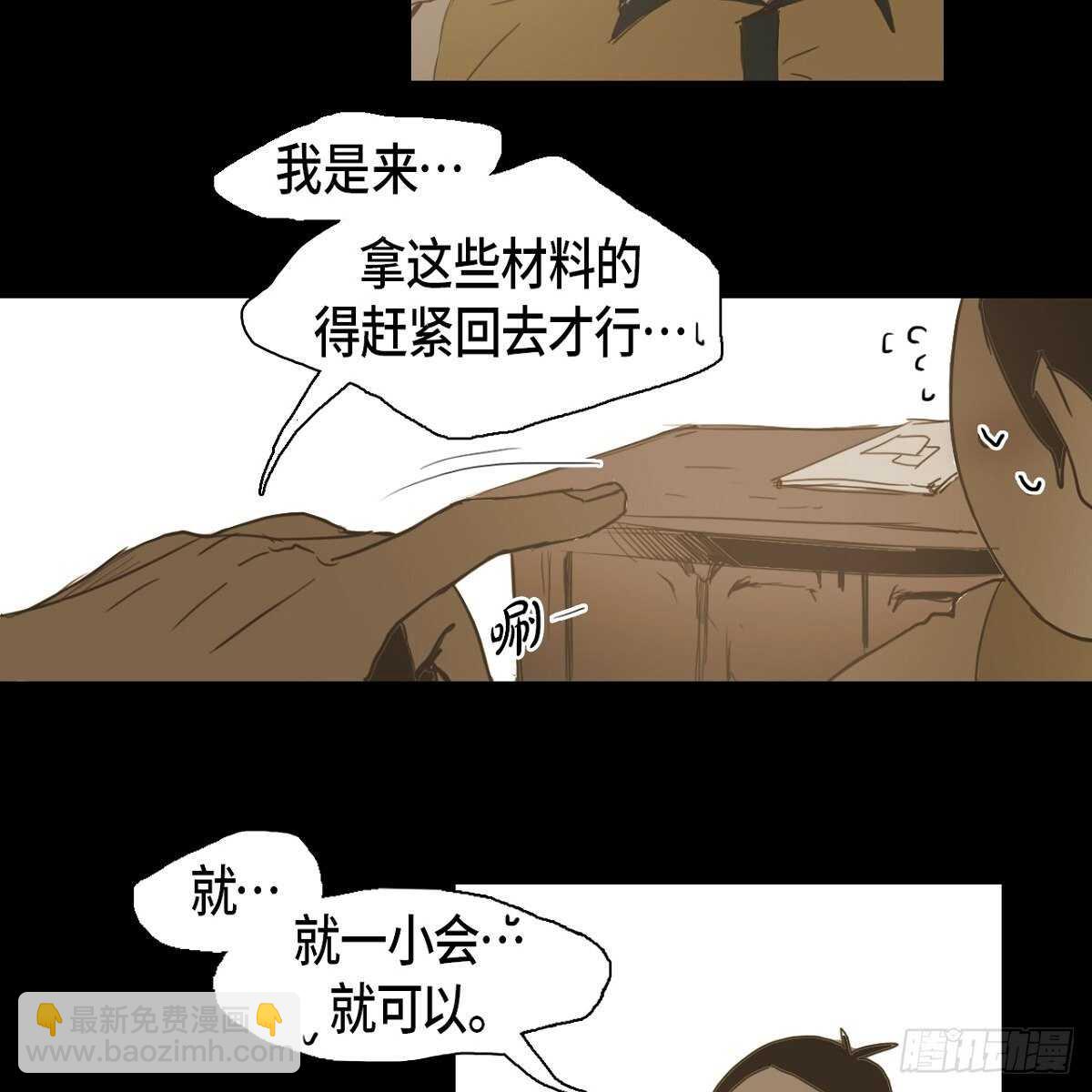 23.我很尊敬您(1/2)-第19话