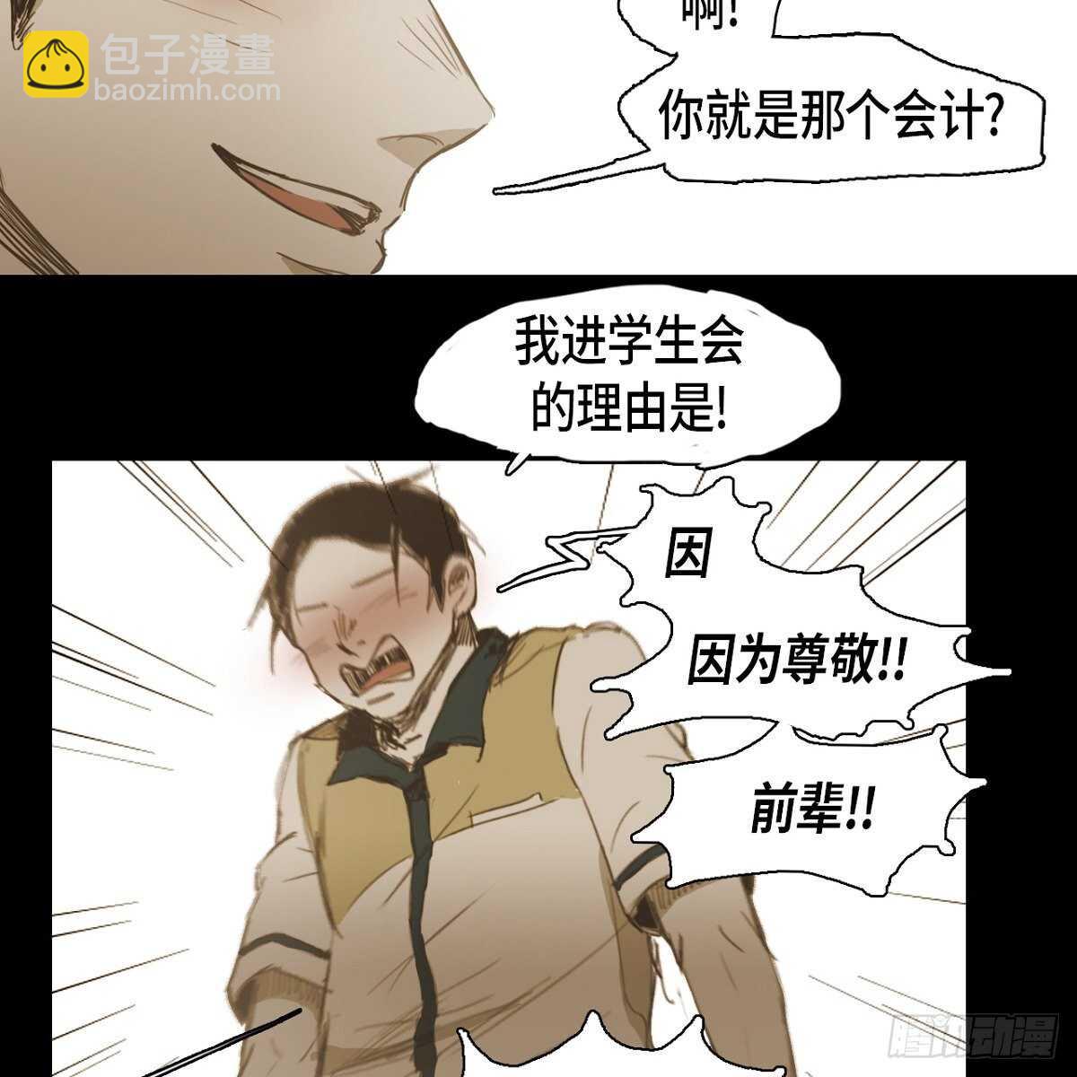 23.我很尊敬您(1/2)-第19话