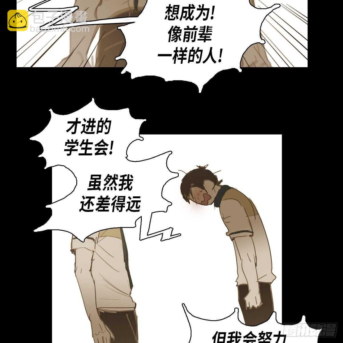 23.我很尊敬您(1/2)-第19话