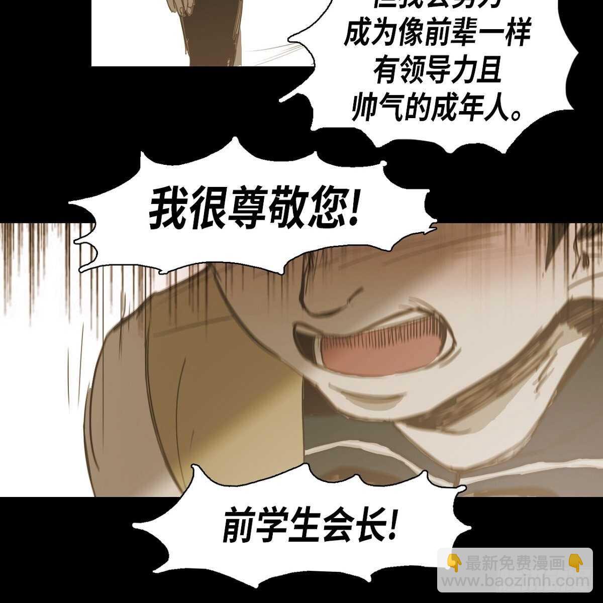 23.我很尊敬您(1/2)-第19话