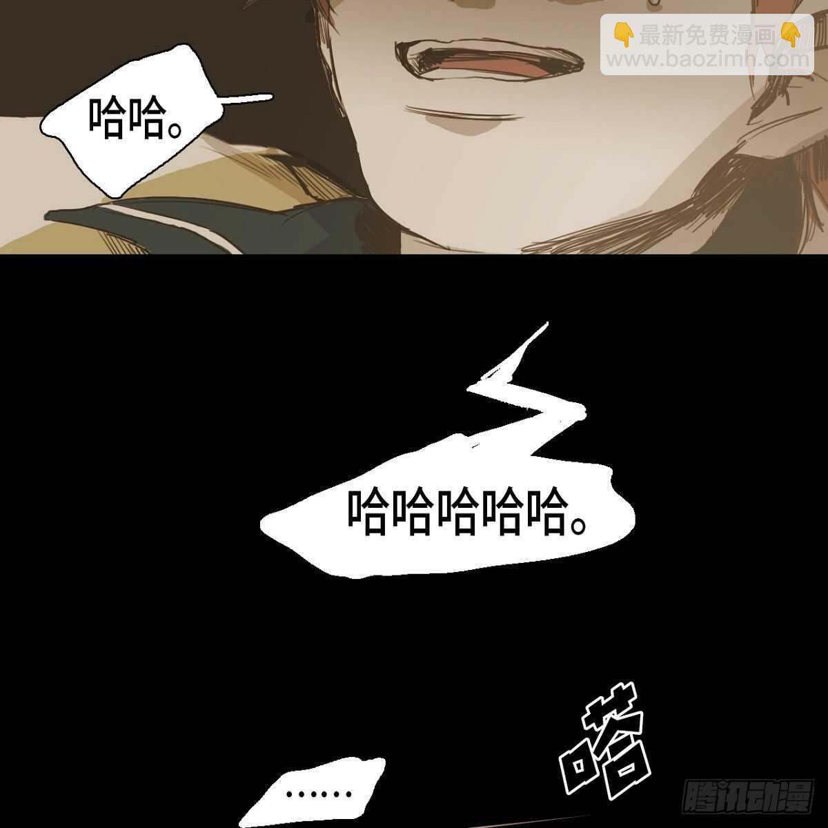 27.逃避(1/2)-第23话