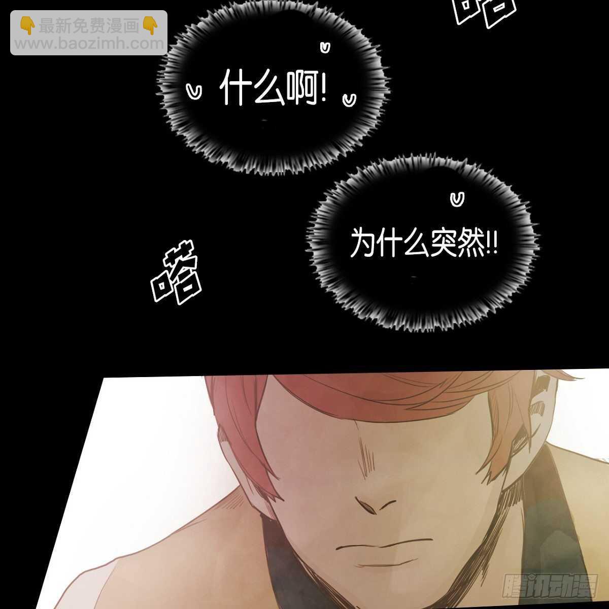 27.逃避(1/2)-第23话