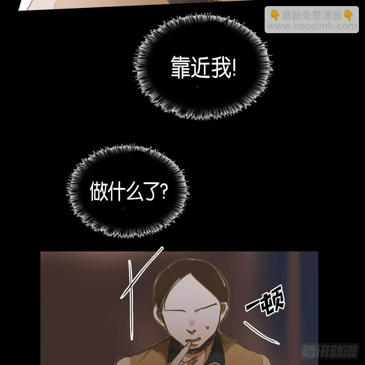 27.逃避(1/2)-第23话