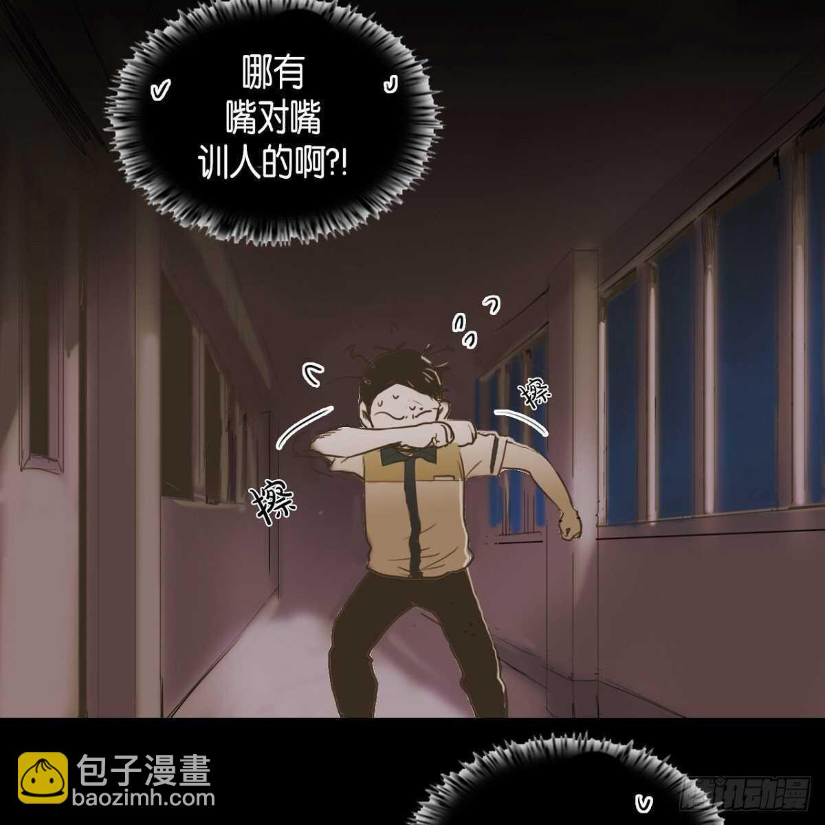 27.逃避(1/2)-第23话