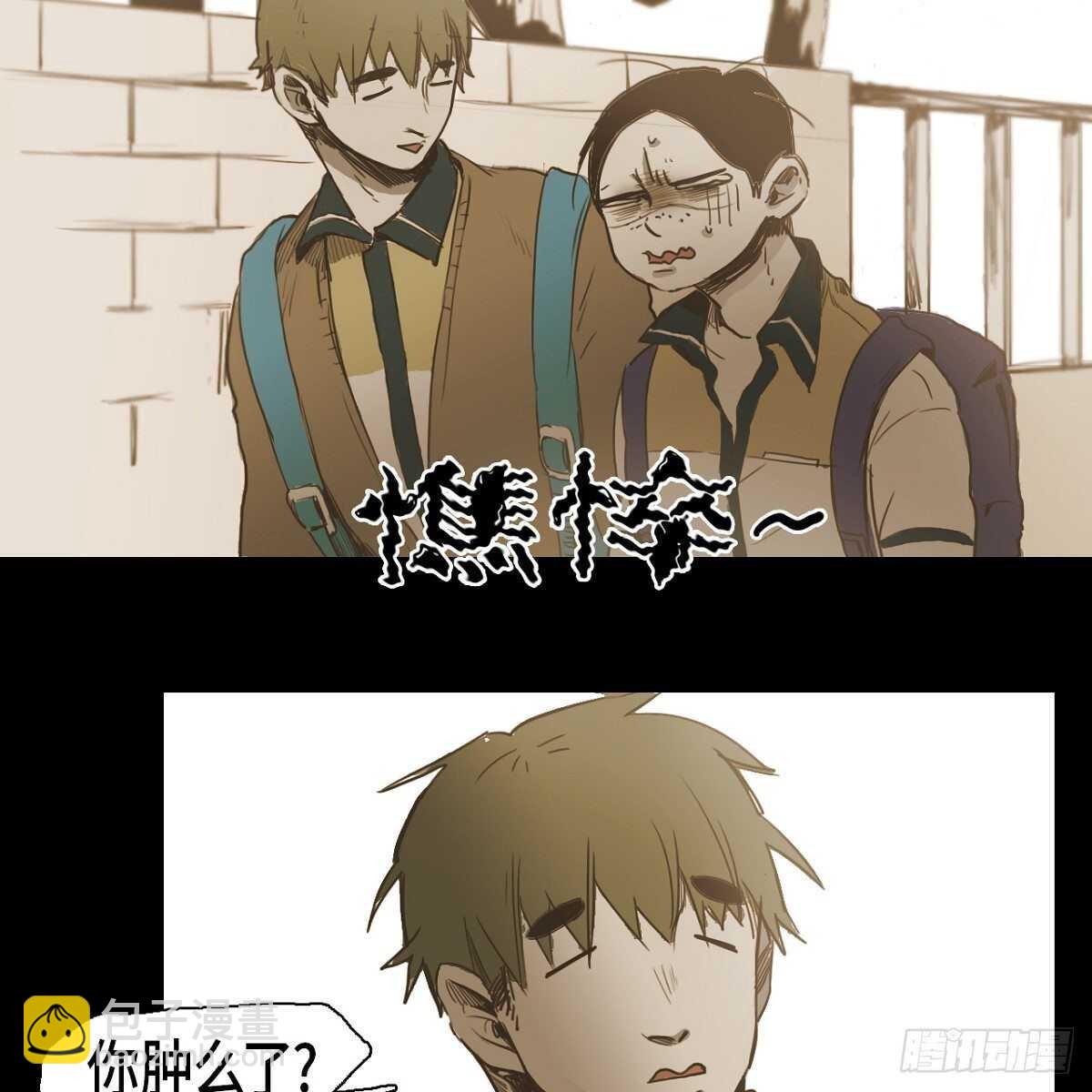 27.逃避(1/2)-第23话