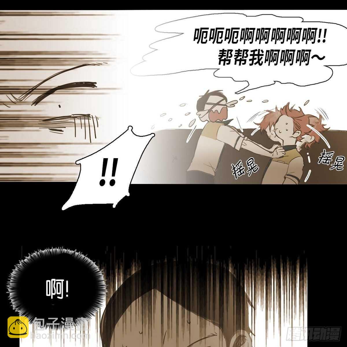 27.逃避(1/2)-第23话