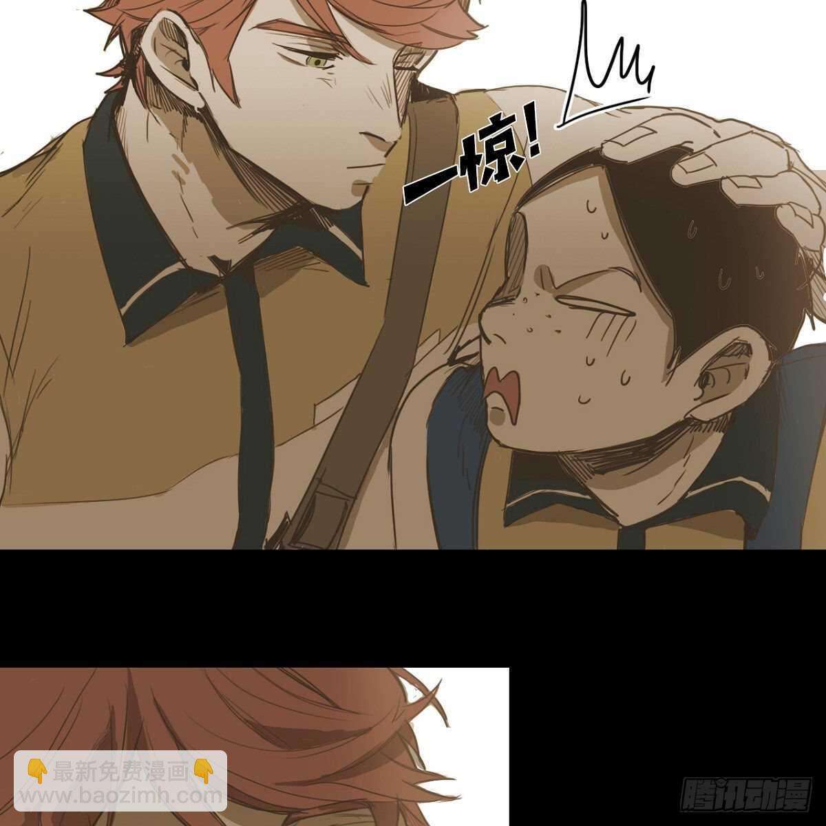 27.逃避(1/2)-第23话