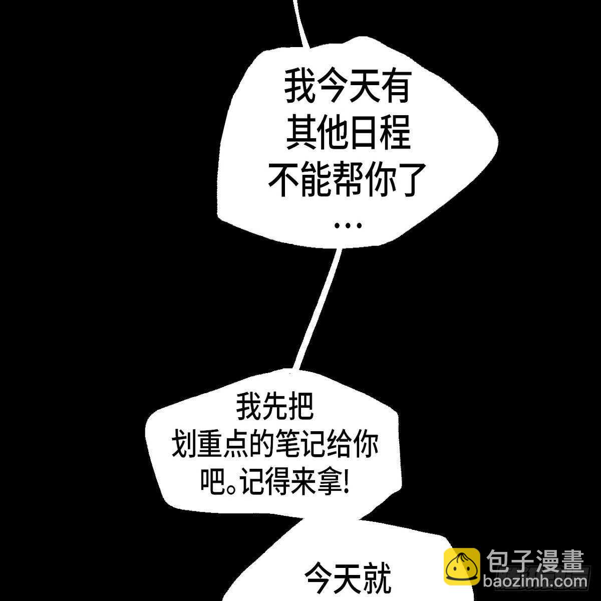 27.逃避(1/2)-第23话