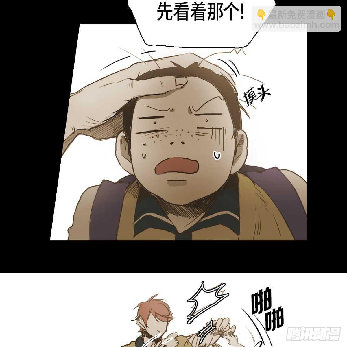 27.逃避(1/2)-第23话