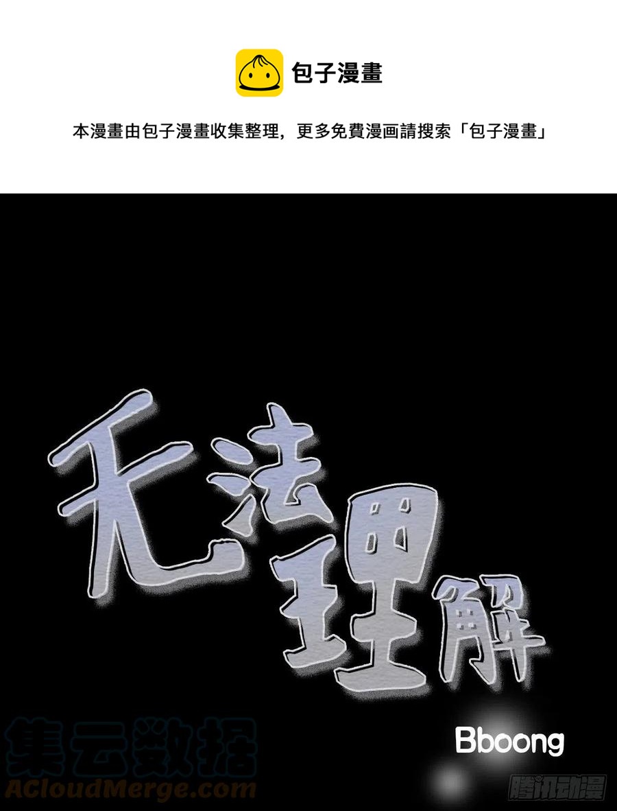 30.回忆(1/2)-第31话