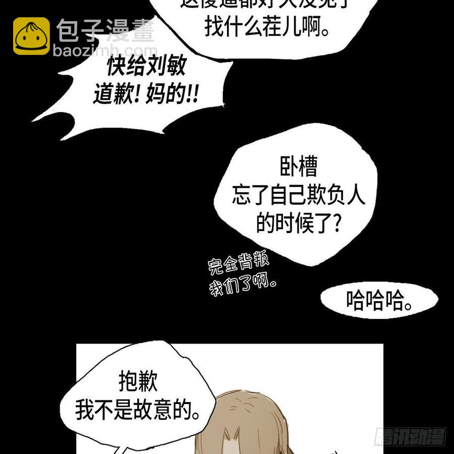 30.回忆(1/2)-第31话