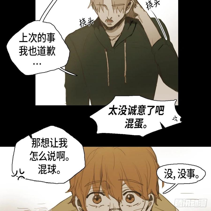 30.回忆(1/2)-第31话