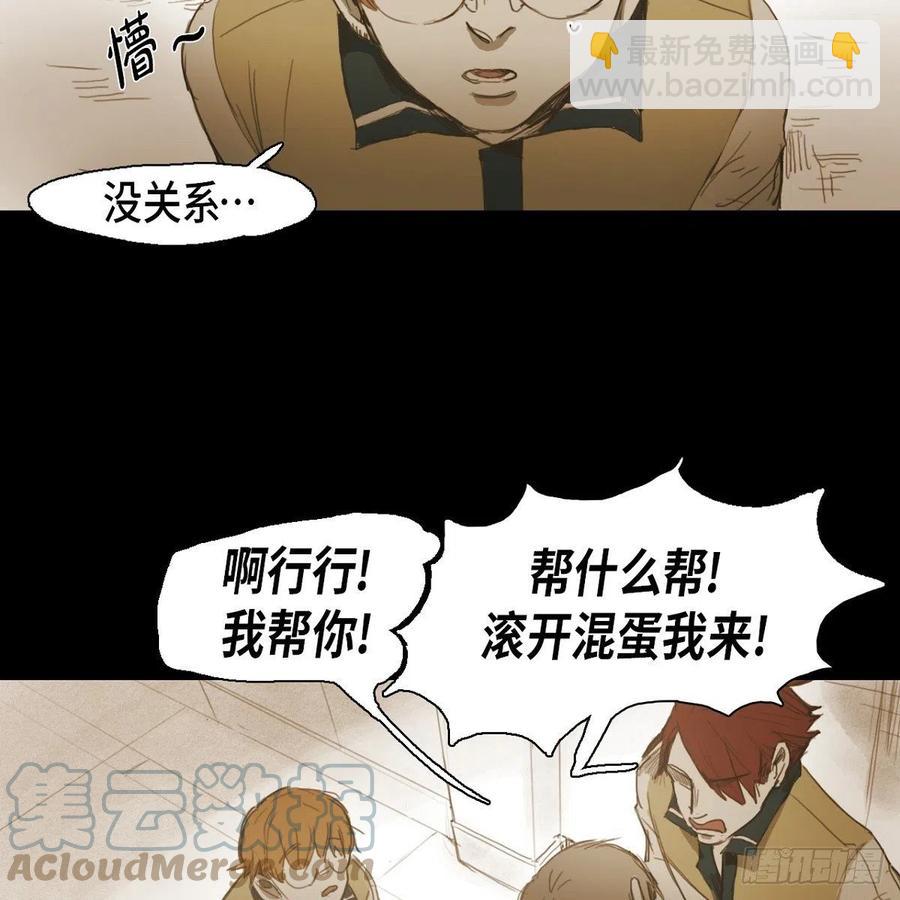 30.回忆(1/2)-第31话