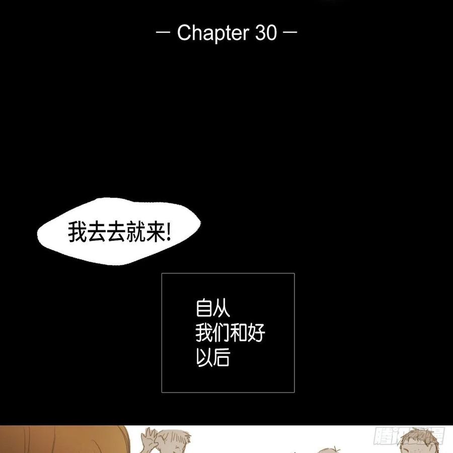 30.回忆(1/2)-第31话