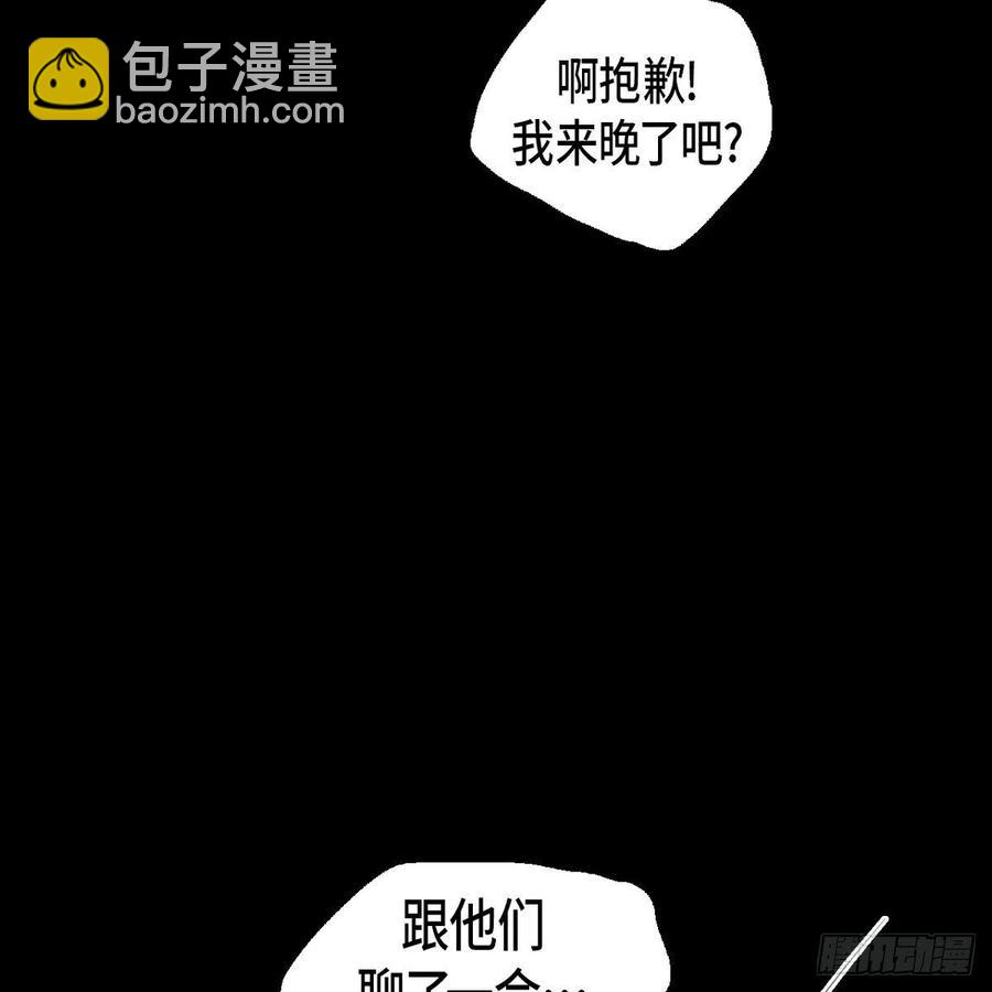 30.回忆(1/2)-第31话