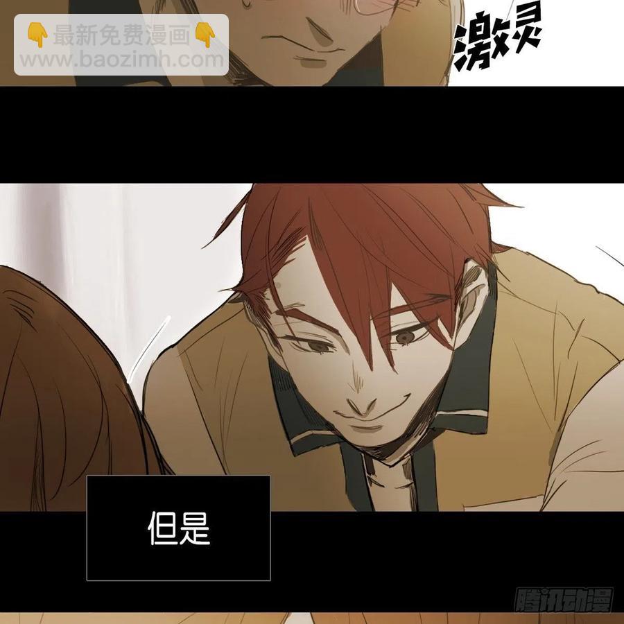 30.回忆(1/2)-第31话