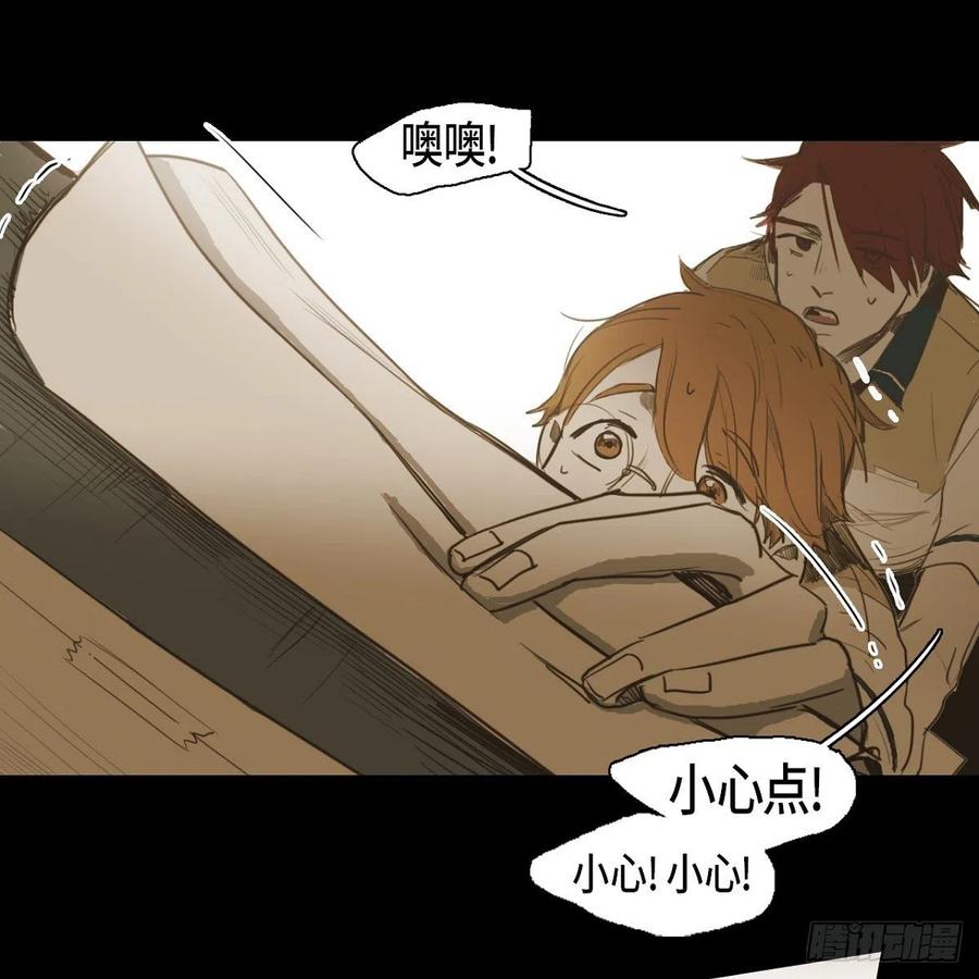 30.回忆(1/2)-第31话