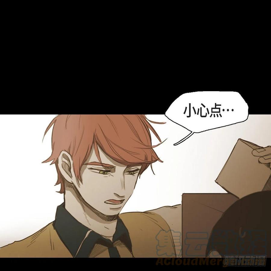 32.我好想他(1/2)-第33话