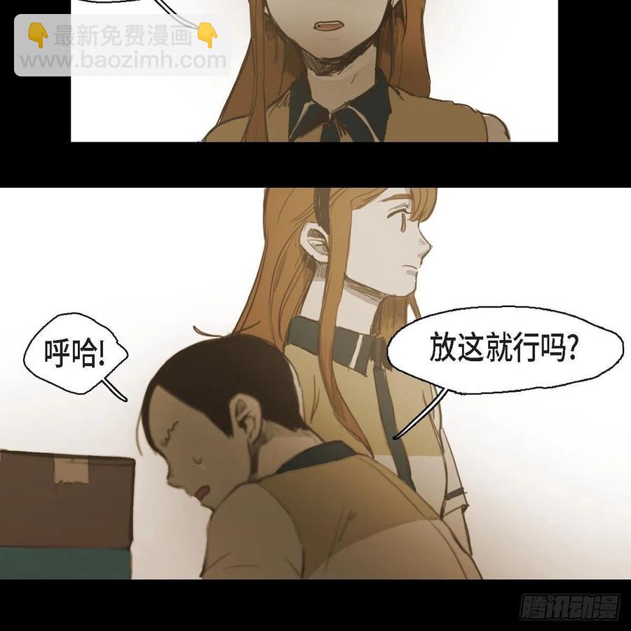 32.我好想他(1/2)-第33话