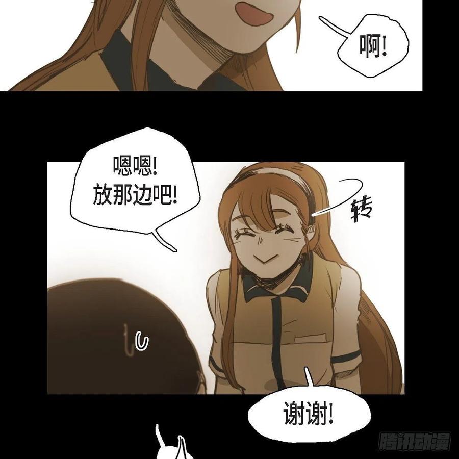 32.我好想他(1/2)-第33话