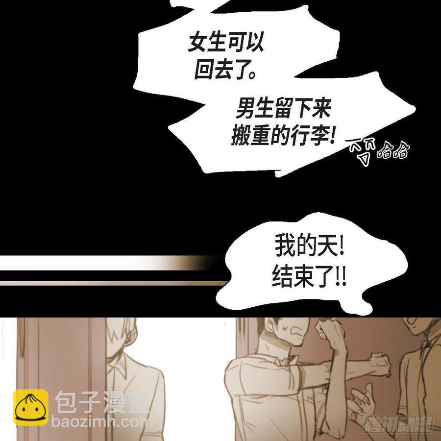 32.我好想他(1/2)-第33话