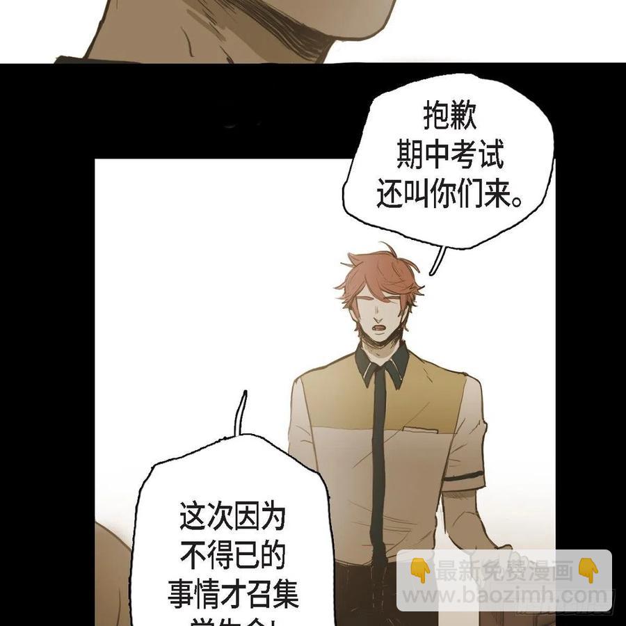 32.我好想他(1/2)-第33话