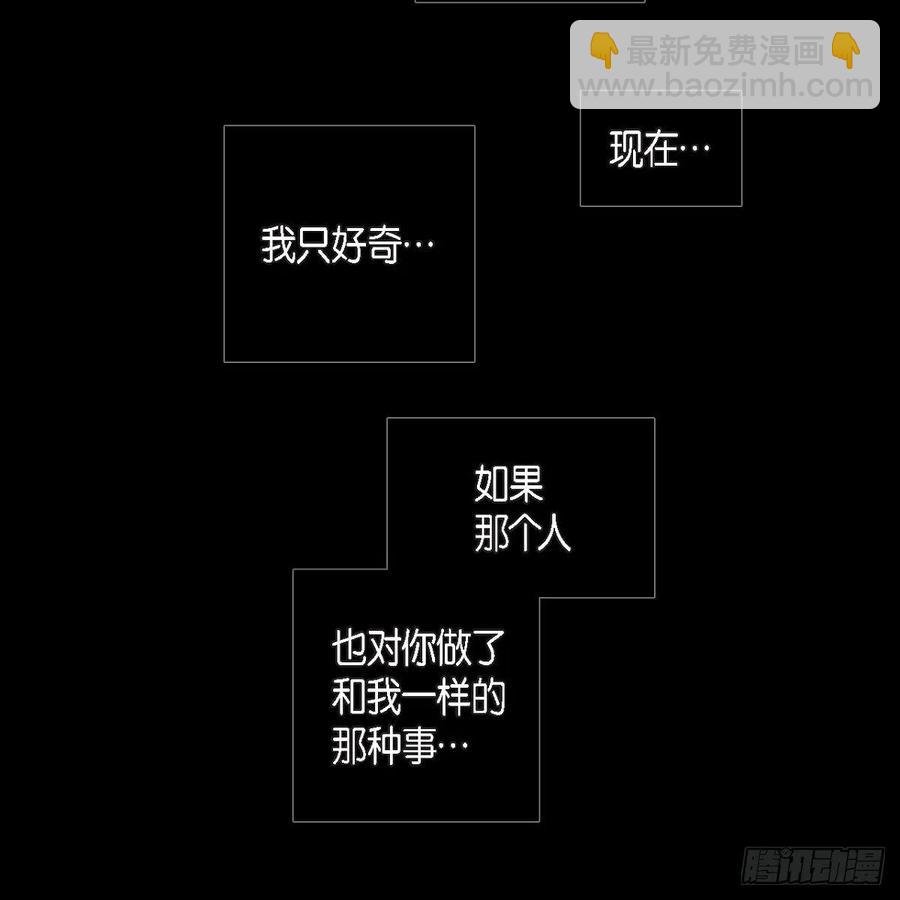 无法理解 - 32.我好想他(2/2) - 3