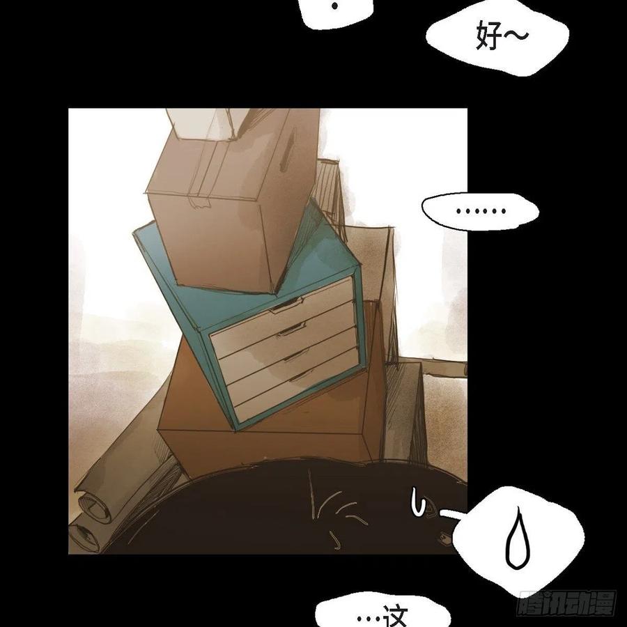 32.我好想他(1/2)-第33话