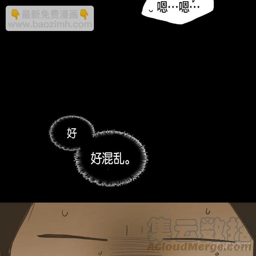 無法理解 - 34.違背初心(1/2) - 8