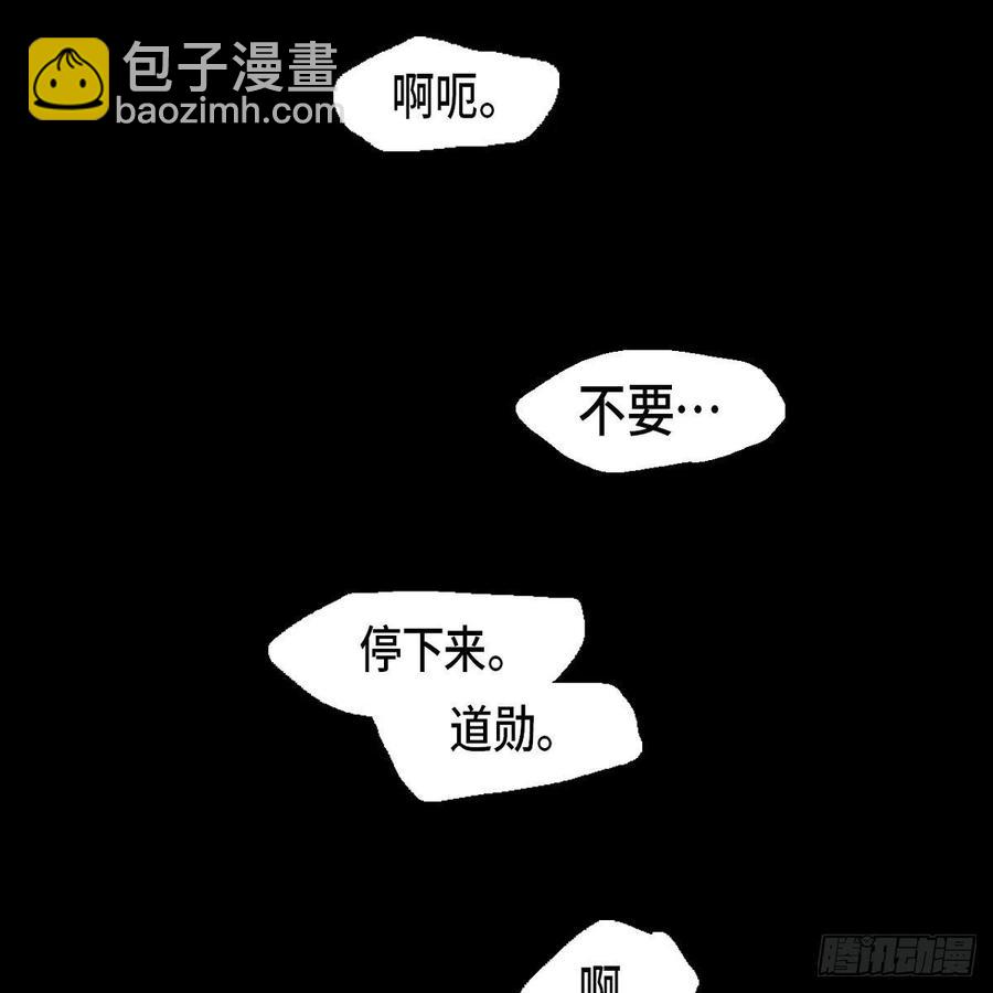 无法理解 - 34.违背初心(1/2) - 3