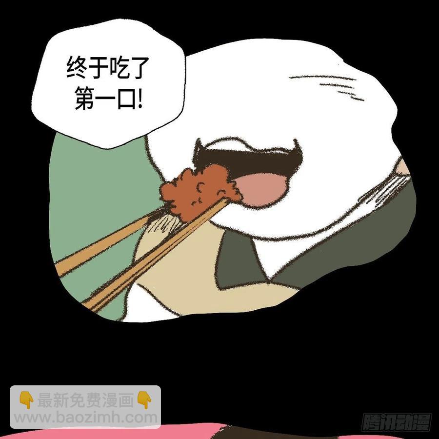 34.违背初心(1/2)-第35话